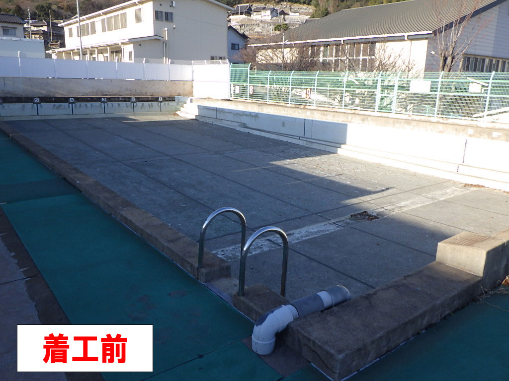プール改修工事着工前